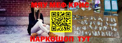 бутират Бийск