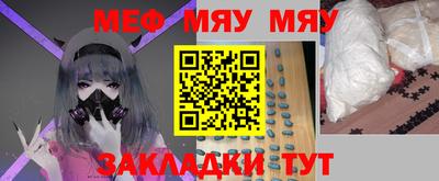 ALPHA-PVP Берёзовский