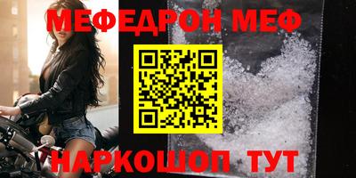 бутират Бийск