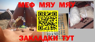 прущая мука Берёзовский
