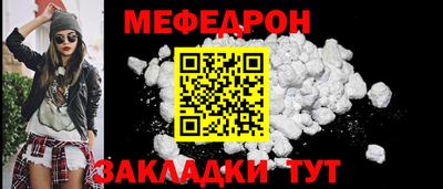 дмт Беслан