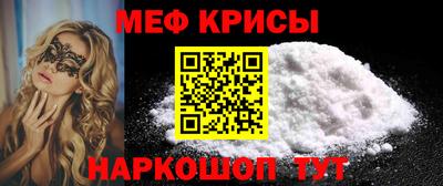 бутират Бийск