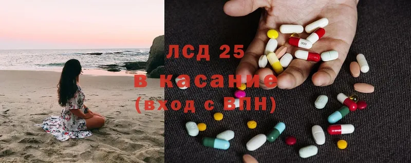 ЛСД экстази ecstasy  как найти закладки  Вязники 