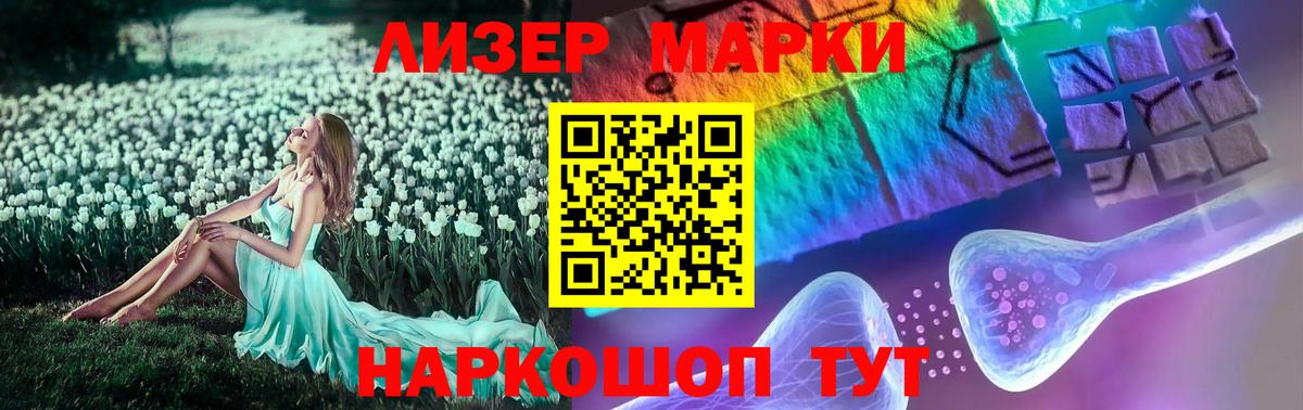ЛСД экстази кислота Вязники
