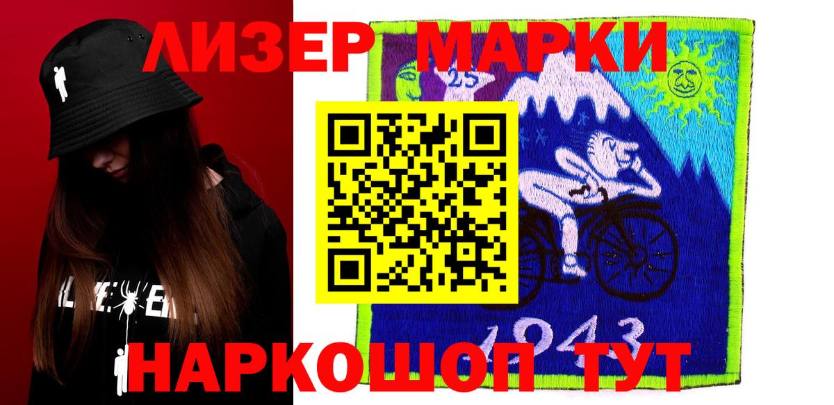 LSD-25 экстази ecstasy Вязники