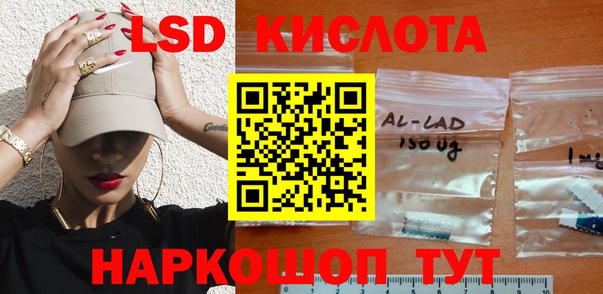 ЛСД экстази кислота  Вход с VPN  Вязники  ЛСД экстази ecstasy 