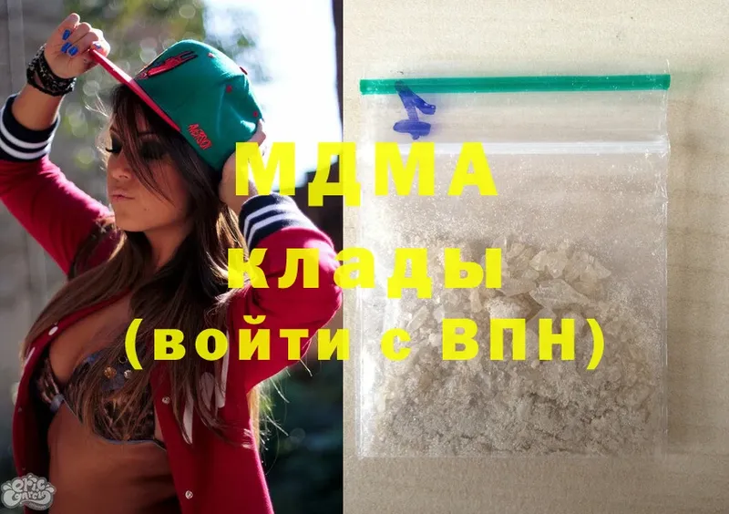 MDMA Molly Вязники