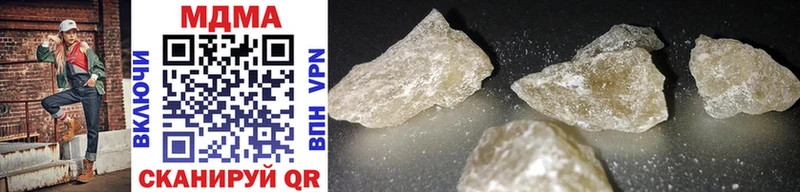 купить  цена  Вязники  MDMA молли 