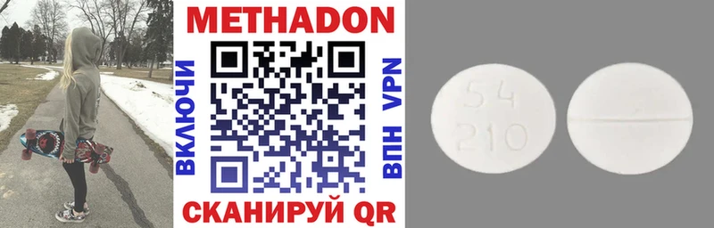 это какой сайт Вязники Метадон methadone