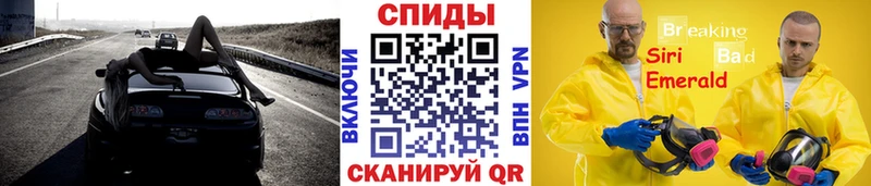 Метамфетамин пудра  Вязники 