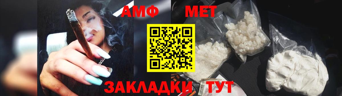 Вязники  Метамфетамин кристалл  Вход с VPN 