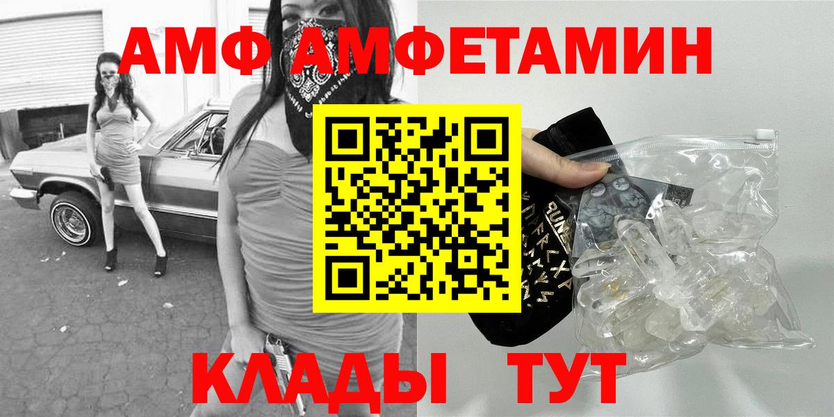 Первитин витя  МЕТАМФЕТАМИН  Первитин витя  Вязники 