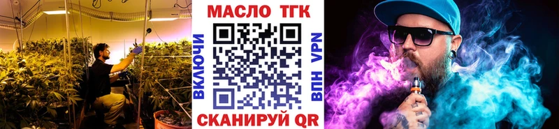Дистиллят ТГК вейп  MEGA маркетплейс  Вязники 