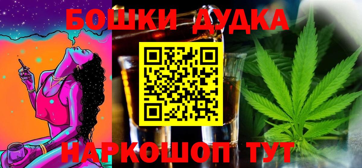 Шишки марихуана VHQ Вязники