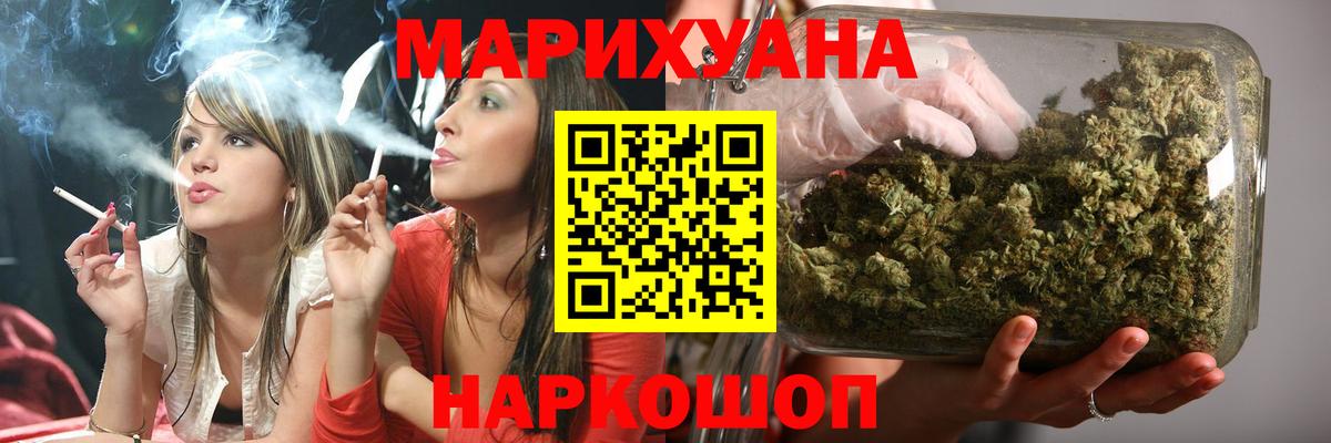 Бошки Шишки SATIVA & INDICA  Вход с VPN  Бошки Шишки OG Kush  Вязники  Шишки марихуана SATIVA & INDICA  Шишки марихуана Ganja 