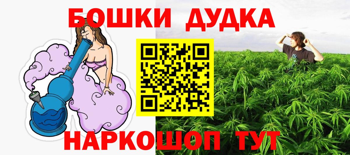Шишки марихуана White Widow  Шишки марихуана MAZAR  Бошки Шишки Amnesia  Вязники 